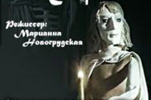Доктор Бартек и Смерть