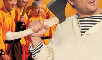 Последний секрет Мастера