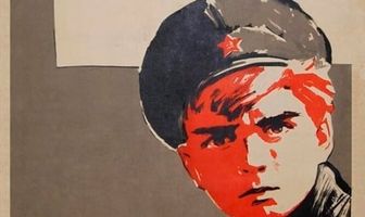 Мандат