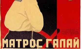 Матрос Иван Галай