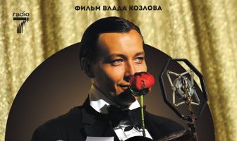 Немая жизнь