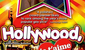 Голливуд, я люблю тебя