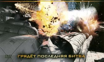 Звездный путь: Одиссея