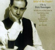 Давид Ойстрах: народный артист?