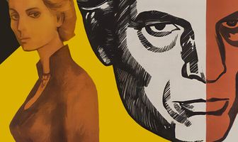 Миллионы Ферфакса