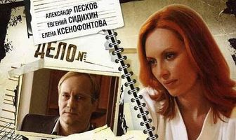 Право на помилование