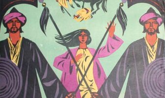 Минувшие дни