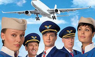 Высший пилотаж