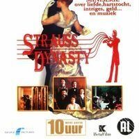 Династия Штраус