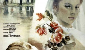 Мой ласковый и нежный зверь