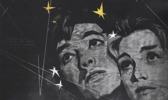 Мой младший брат