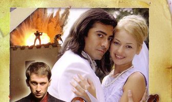 След саламандры