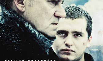 Король чёртова острова