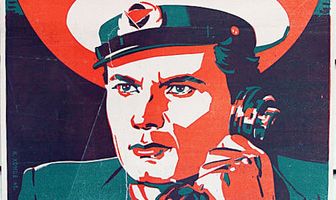 Морской ястреб