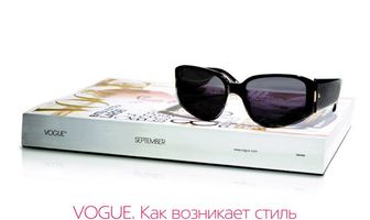 Сентябрьский номер