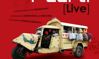 Жизнь Пипли