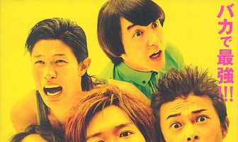 Когда-нибудь обязательно