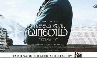 Nitham Oru Vaanam