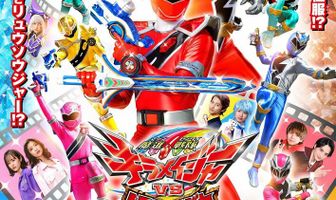 Mashin Sentai Kirameijâ vs Ryuusoujâ