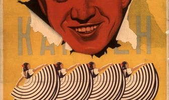 Музыкальная история