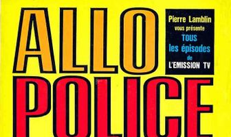 Алло, полиция
