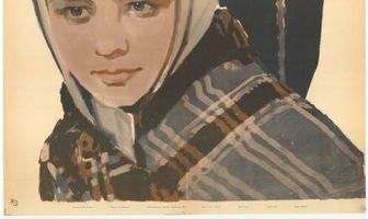 Молочник из Мяэкюла