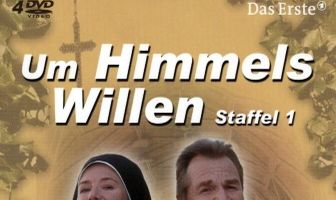 По воле небес