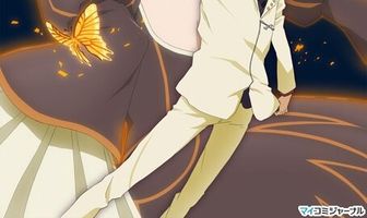 Когда плачут чайки