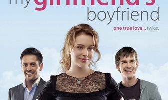 Парень моей девушки