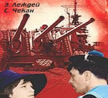 Эскадра уходит на запад