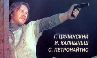 Подарки по телефону