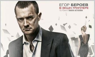 Рейдер