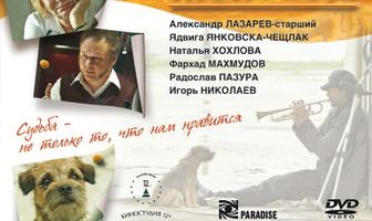 Виски с молоком