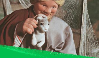 Сказка о попе и о работнике его Балде