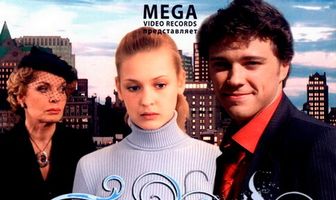 Две стороны одной Анны