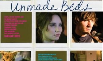 Неубранные постели