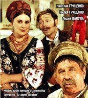 Весёлые Жабокричи