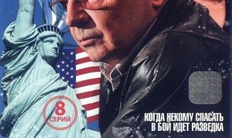 Туман рассеивается