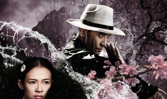 Великий мастер