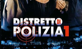 Полицейский участок