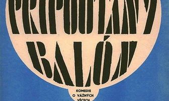 Привязанный аэростат