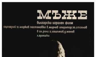 Mazhe