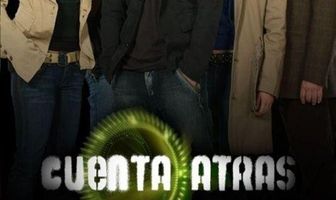 Обратный отсчет