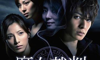 Суд над ведьмой