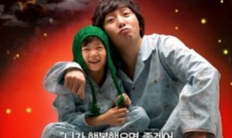 Маленький принц