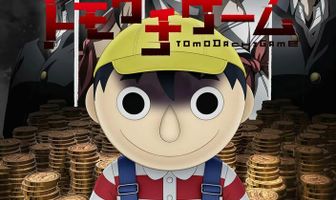 Игра друзей