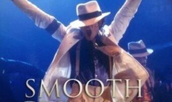 Ловкий преступник