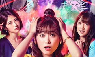 Неудачница!