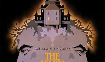 Девятая конфигурация