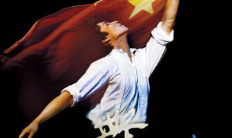 Последний танцор Мао